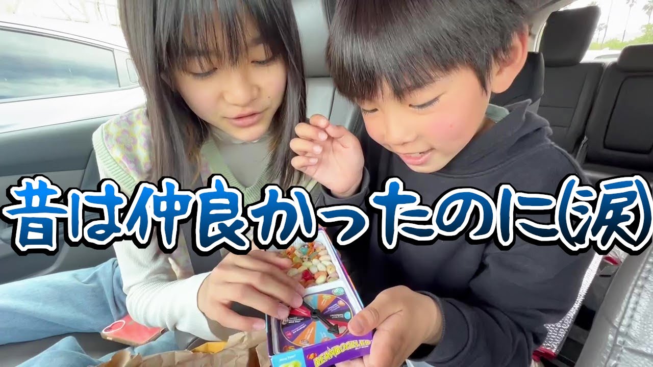 昔は仲良かった娘と息子と３人でお買い物♪