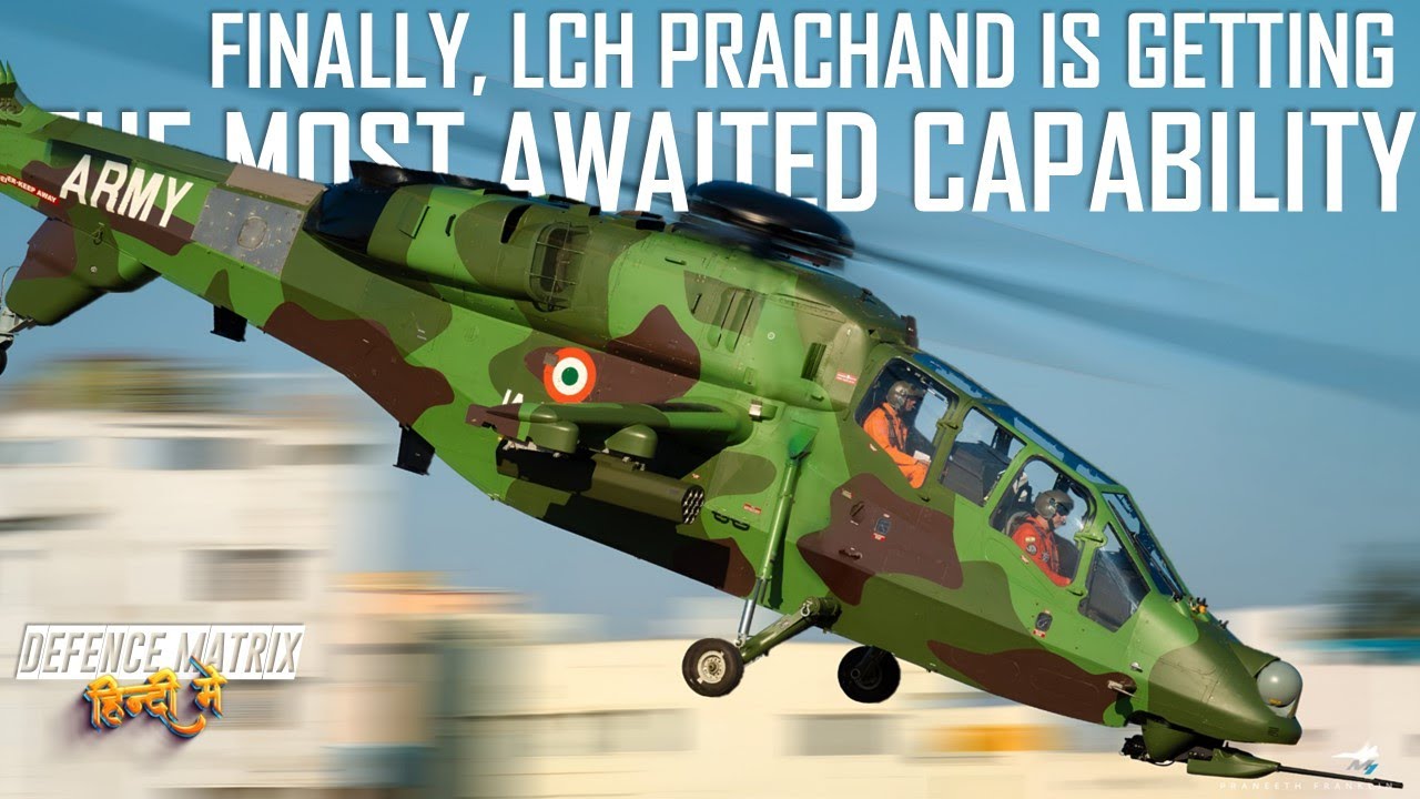 Finally LCH Prachand is getting the Most Awaited Capability | हिंदी में