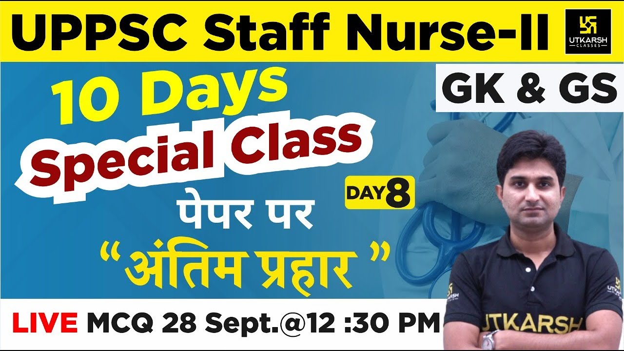 UPPSC Staff Nurse -II |Special Class | Complete GK & GS #8 | Most Important Questions | Surendra Sir