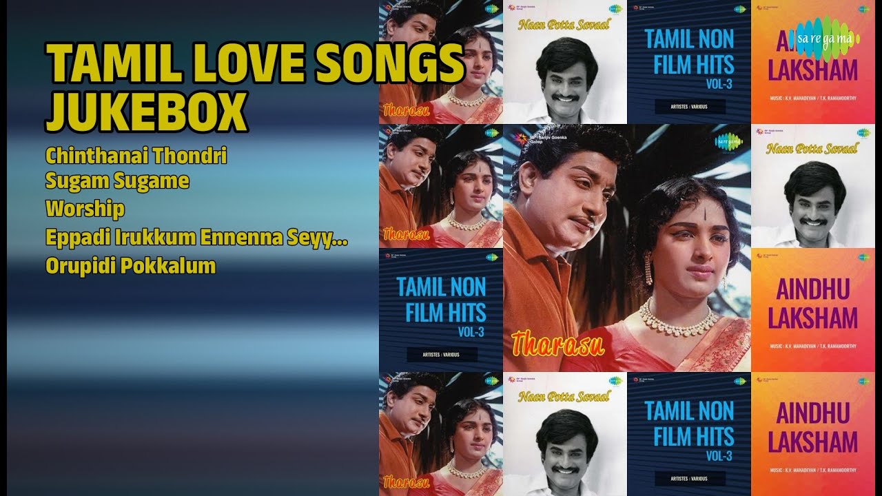 70s, 80s, 90s காதல் பாடல்கள் | nan Songs | Chinthanai Thondri | Sugam Sugame | Worship