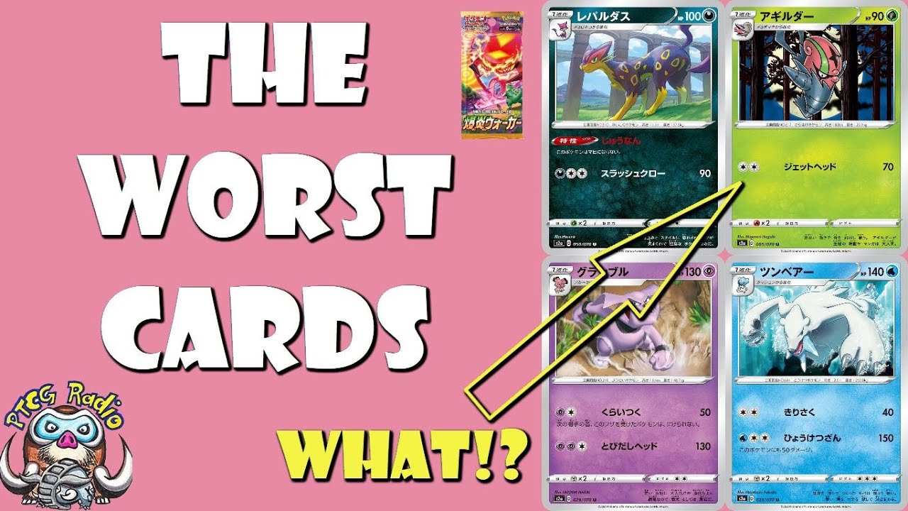 Pointless Pokemon Cards from Explosive Walker! (New Sword & Shield Set)