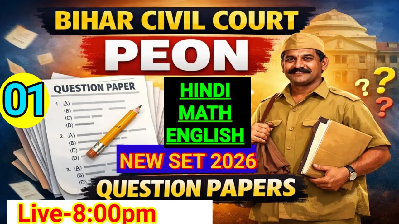 BIHAR CIVIL COURT || PEON EXAM DATE OUT || 35 HINDI + 35 MATH + 15 ENGLISH // FULL MOCK TEST/ #peon