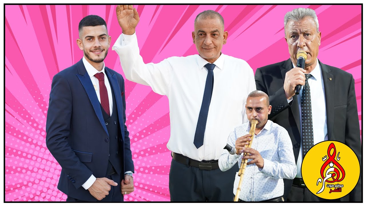 مصطفى الهنداوي افراح الهيب ابو صياح ابو المجد العريس مجد