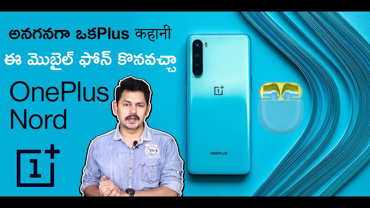 OnePlus Launched in India: OnePlus Nord Mobile Phone and OnePlus TWS Buds my opinion