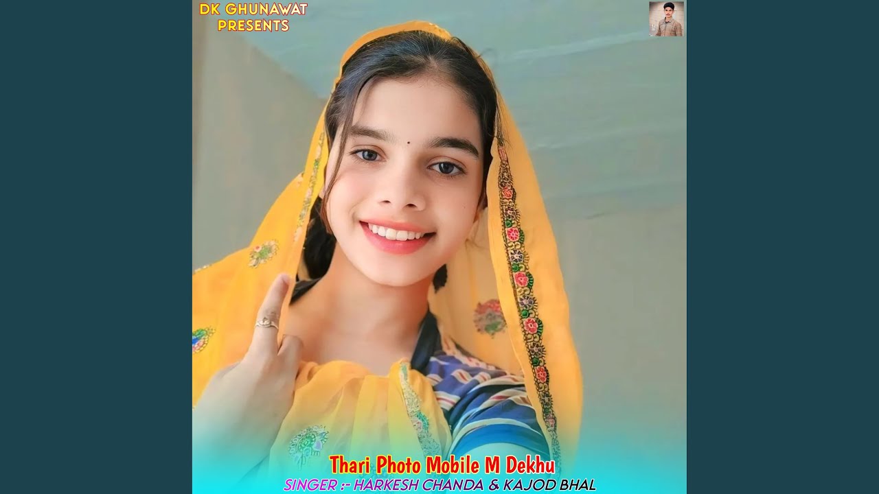 Thari Photo Mobile M Dekhu