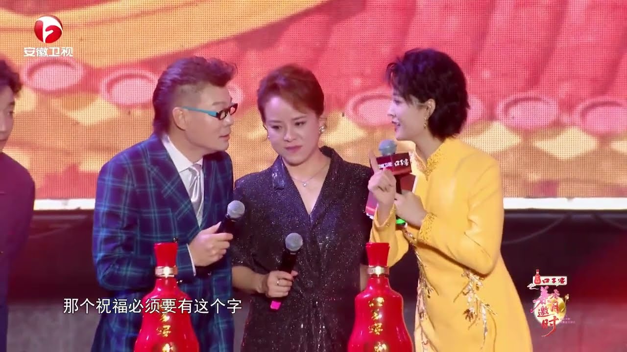 &ldquo;超级大赢家&rdquo;中秋重聚，#李彬 #阿进 #馨悦 抽字卡送祝福～ #安徽卫视中秋歌会