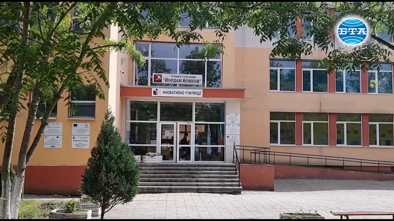 Училище 