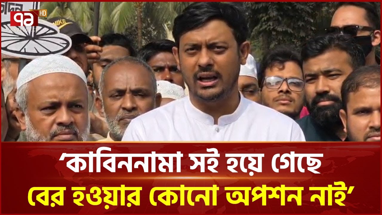 কাঁচা বাজারগুলো মাল্টি কমপ্লেক্স বিল্ডিংয়ে নিয়ে যাবো: নাসীরুদ্দীন | Nasiruddin Patwary| Ekattor TV
