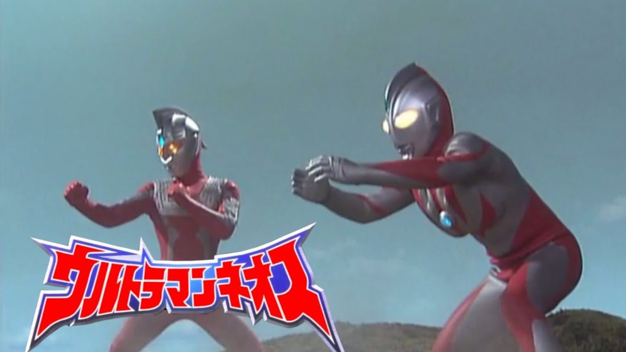 Ultraman Neos Episoed12 END Warriors of Light, Forever