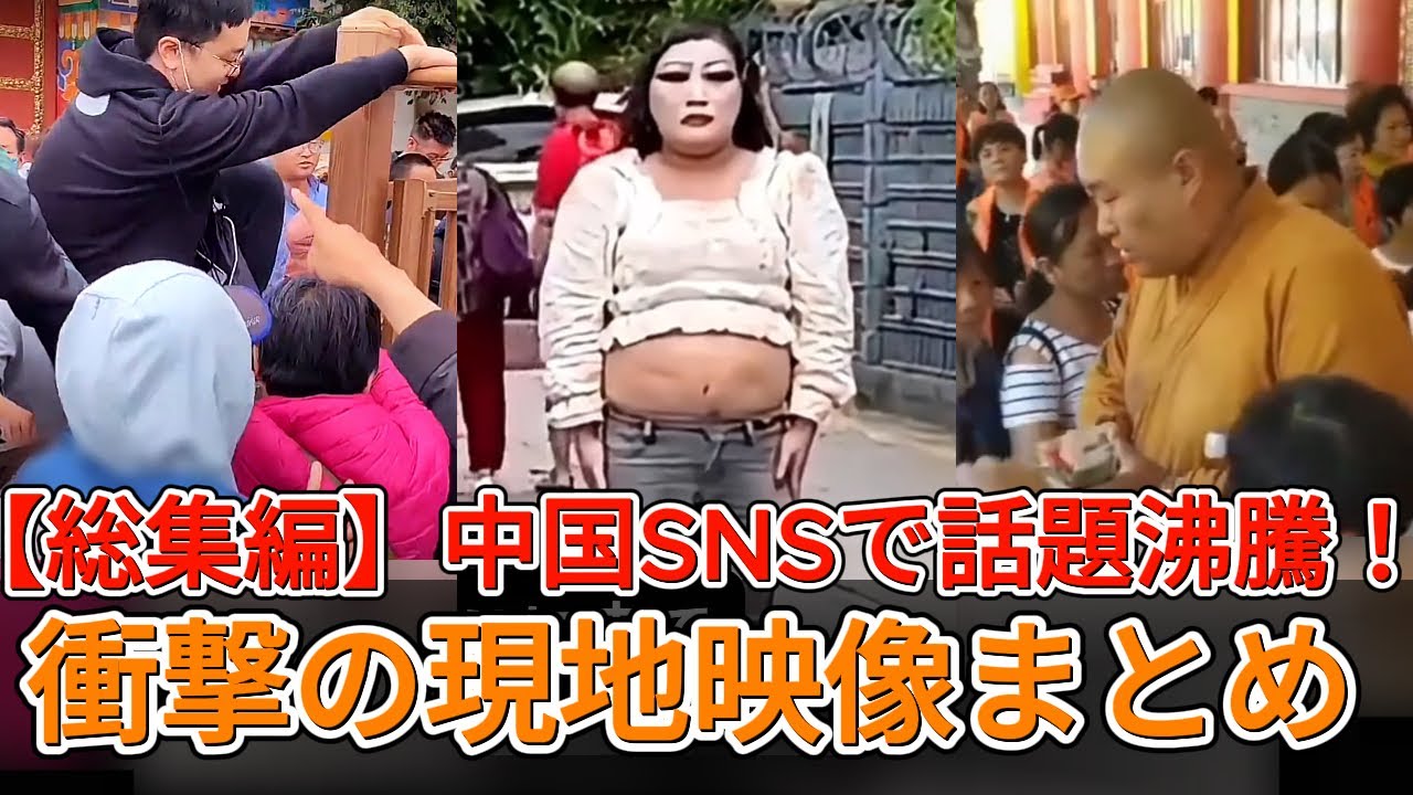 【衝撃】メディアでは絶対に見られない映像..🔥 崩壊する社会、ゴミを食べる若者たち