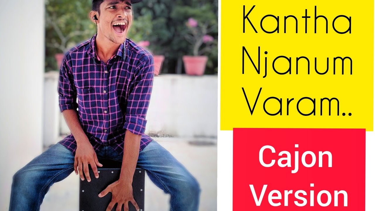 KANTHA REPRISED | Cajon Version | Edwin Alexander | Kerala