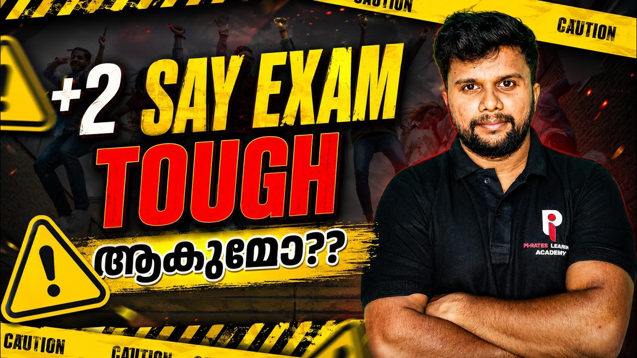 PLUS TWO SAY EXAM 2026 | TOUGH ആകുമോ??
