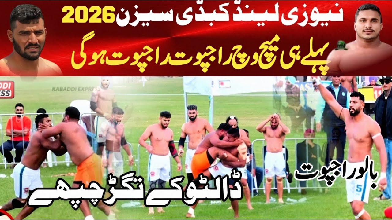 New Zealand Kabadi cup 5 April 2026 tiger VS Kalgidhar #newzealandkabaddi￼￼￼