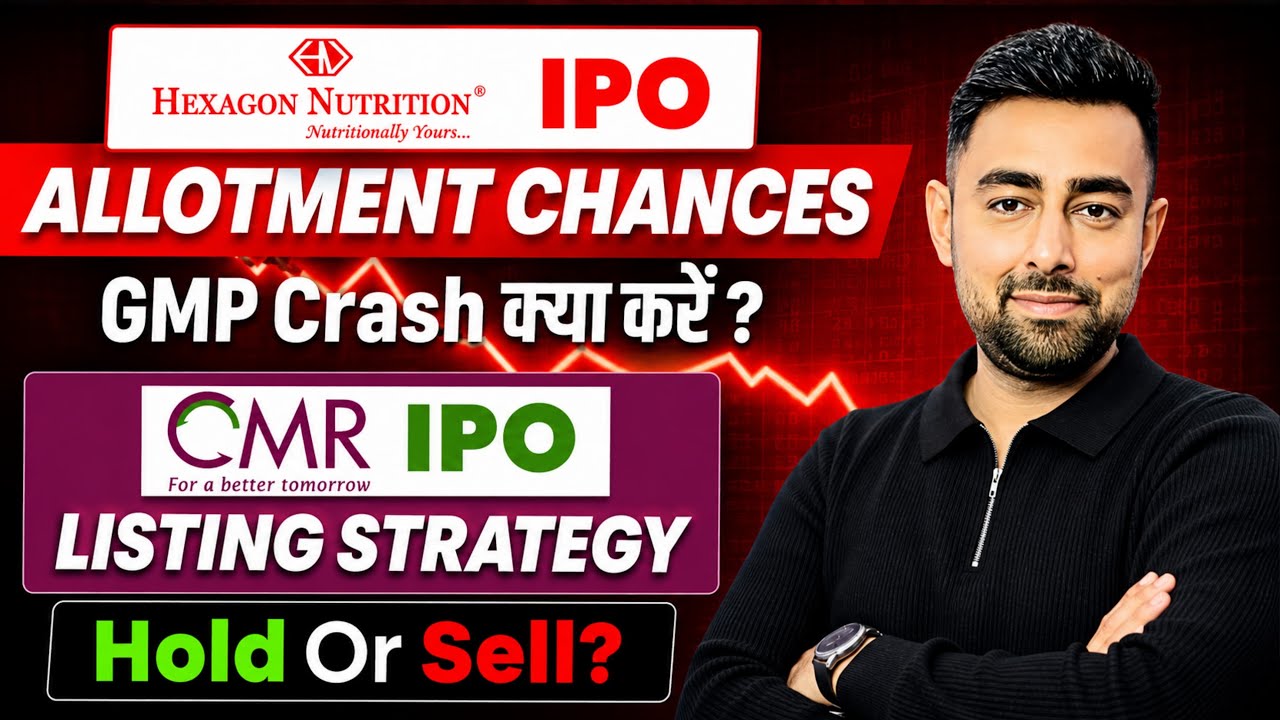 CMR IPO Listing Day Strategy | Hexagon IPO Allotment Chances | Jayesh Khatri 