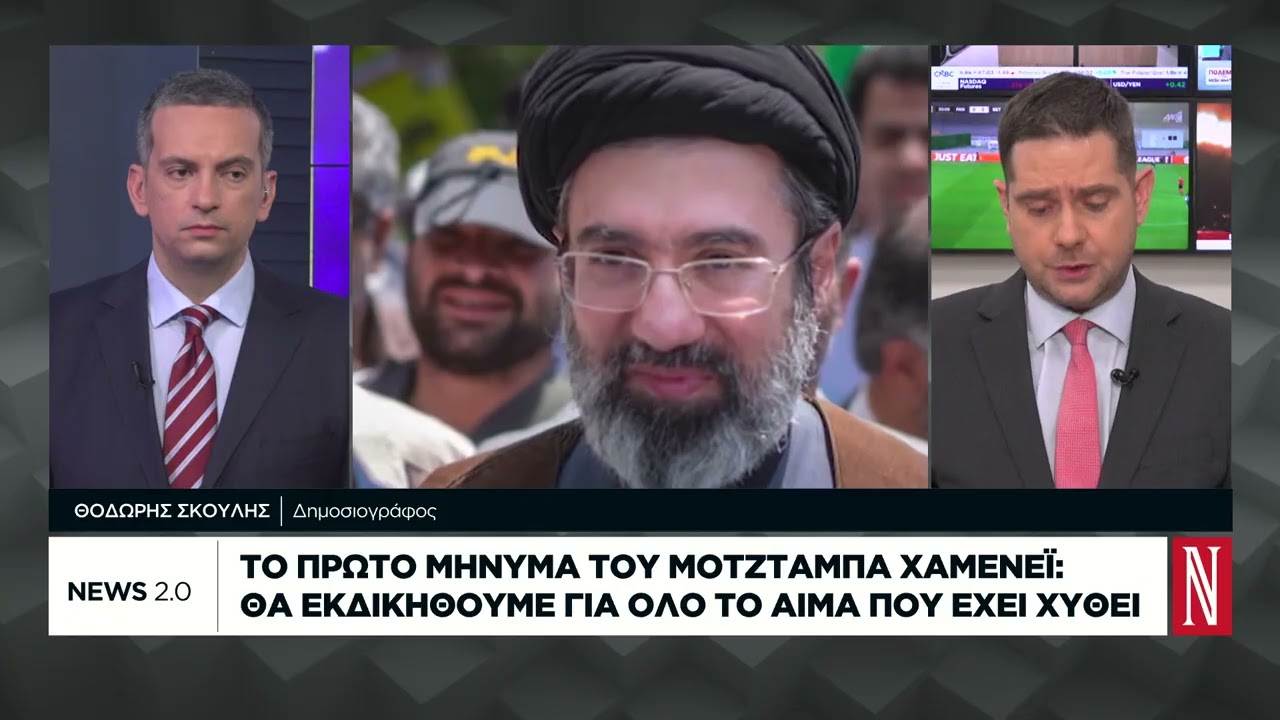 Οι τελευταίες εξελίξεις στον πόλεμο στη Μέση Ανατολή