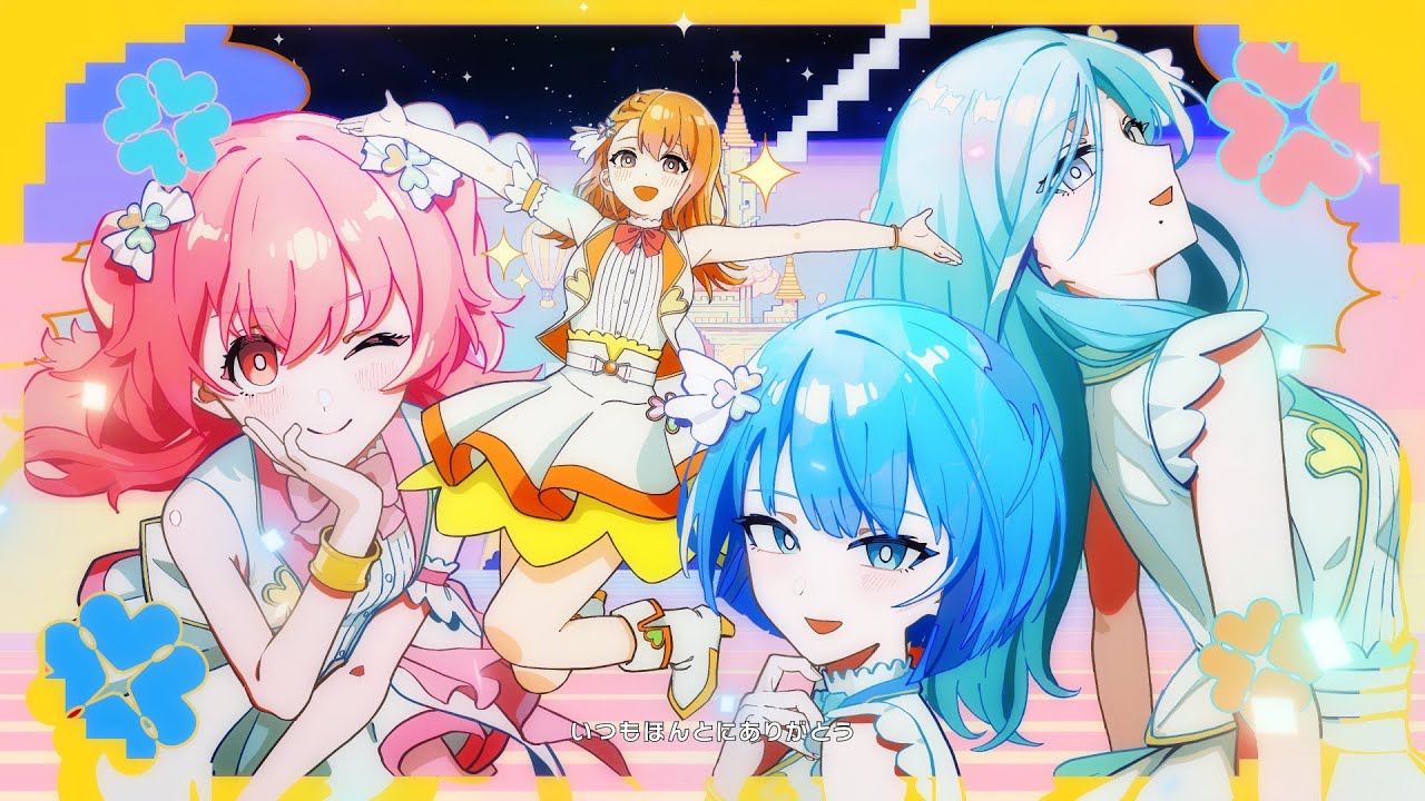 【Project Sekai】FUN!! / MORE MORE JUMP!【CC lyrics EN】