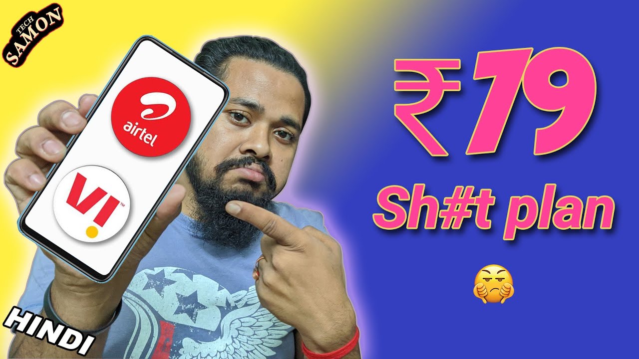 Airtel Vodafone new disgusting useless 79 plan| No SMS outgoing on Airtel Vi lower than 149 recharge