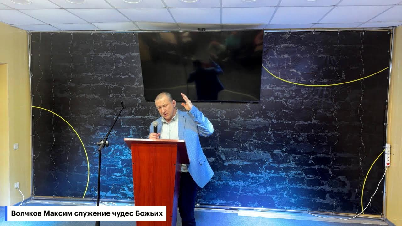 Полнота духа души и тела во Христе.комната исцеления Открытые Небеса в Днепре.31.01.2026