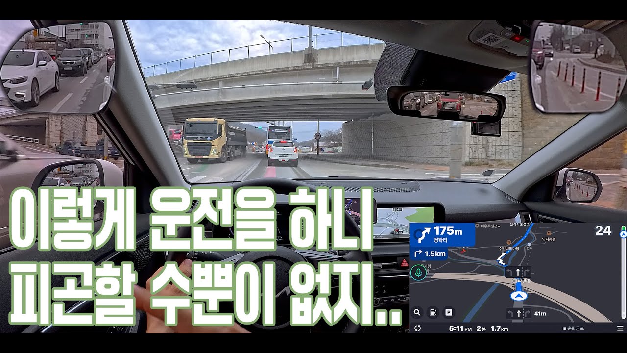 이렇게 운전을 하니 피곤할 수뿐이 없지.. #안전거리 #셀토스