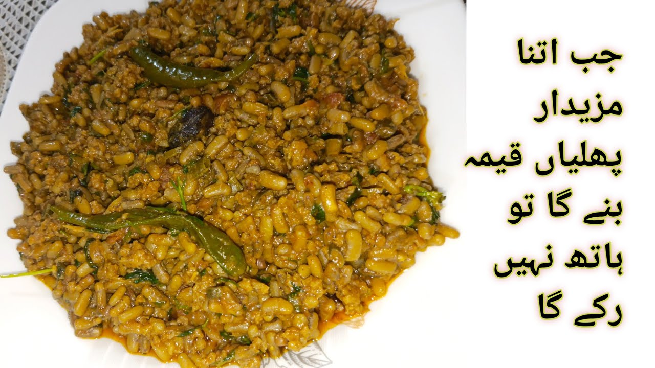 Phali Keema | Phalian qeema | Beef keema With Green Beans | Quick And Easy Re| @kitchenlahori