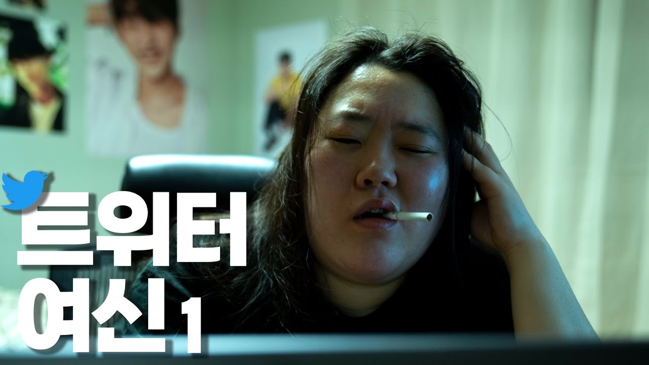 생각보다 가능한 이야기 l 〈적결〉 EP.1