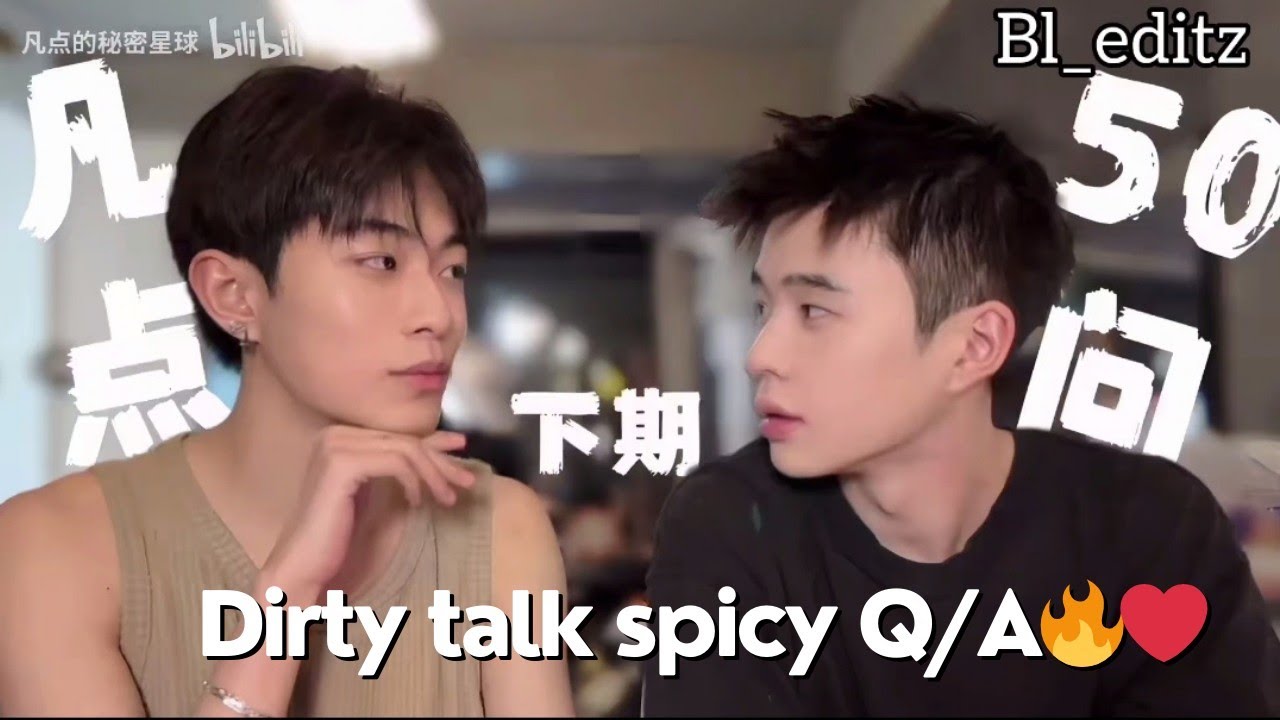 [BL/ENG SUB]  FanDian Spicy Q/A 🔥❤ Hot bl couple || Gay couple👫❤ #bl #couple