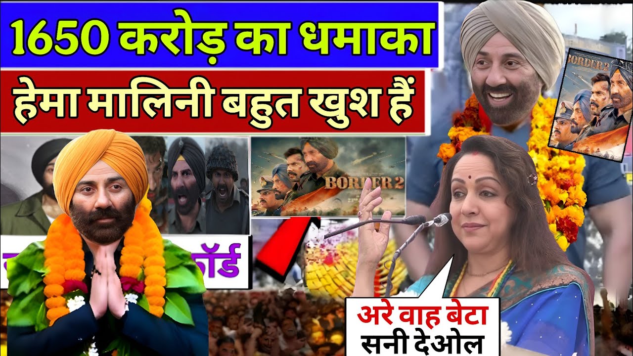 Border 2 Creates HISTORY! Day 6 Box Office Crosses ₹1650 Crore | Hema Malini & Bollywood React