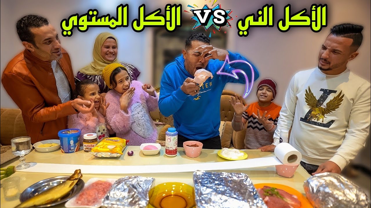 تحدي اكل النيي🍖ضد المستوي..😱ياويلك لو المنديل انقطع😭(العقاب مرار طافح🥴)