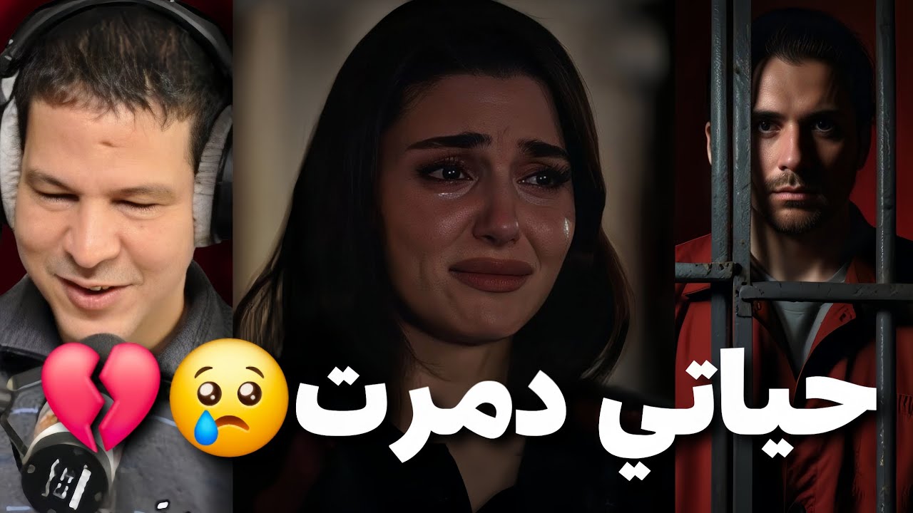 سمير الليل | بوح صادم من إيطاليا 🇮🇹… قصة لطيفة التي كسّرت القلوب 💔