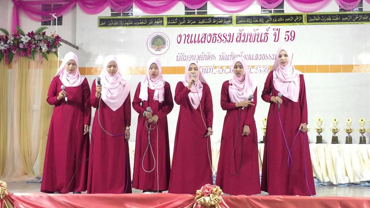 ลำดับที่ 3 - ร.ร.มีดานุดตุ้ลล๊าบ (คลองหกวา)