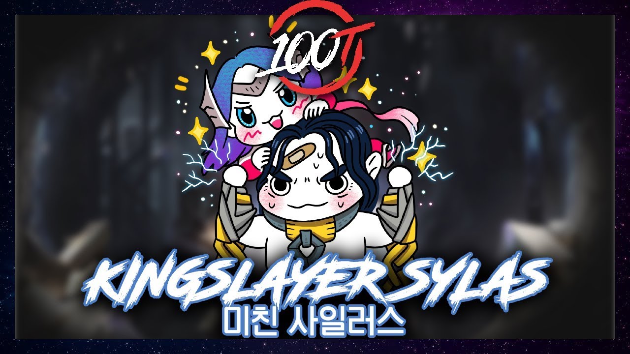 Ssumday | THIS IS NA SOLO QUEUE