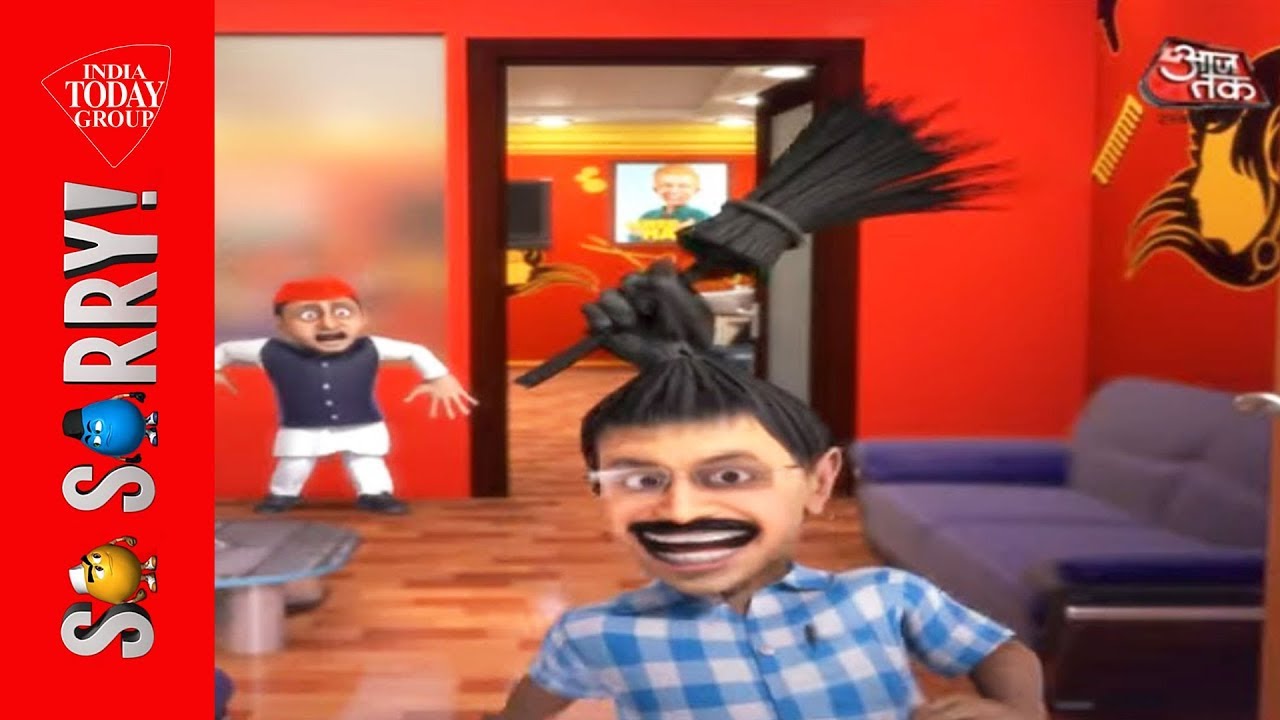 So Sorry | पॉलिटिकल सलून