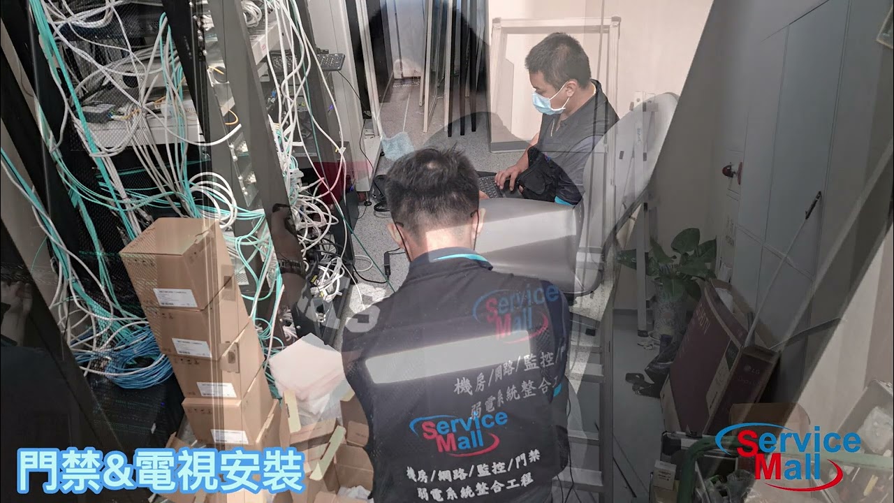資訊機房建置工程紀錄(內湖)