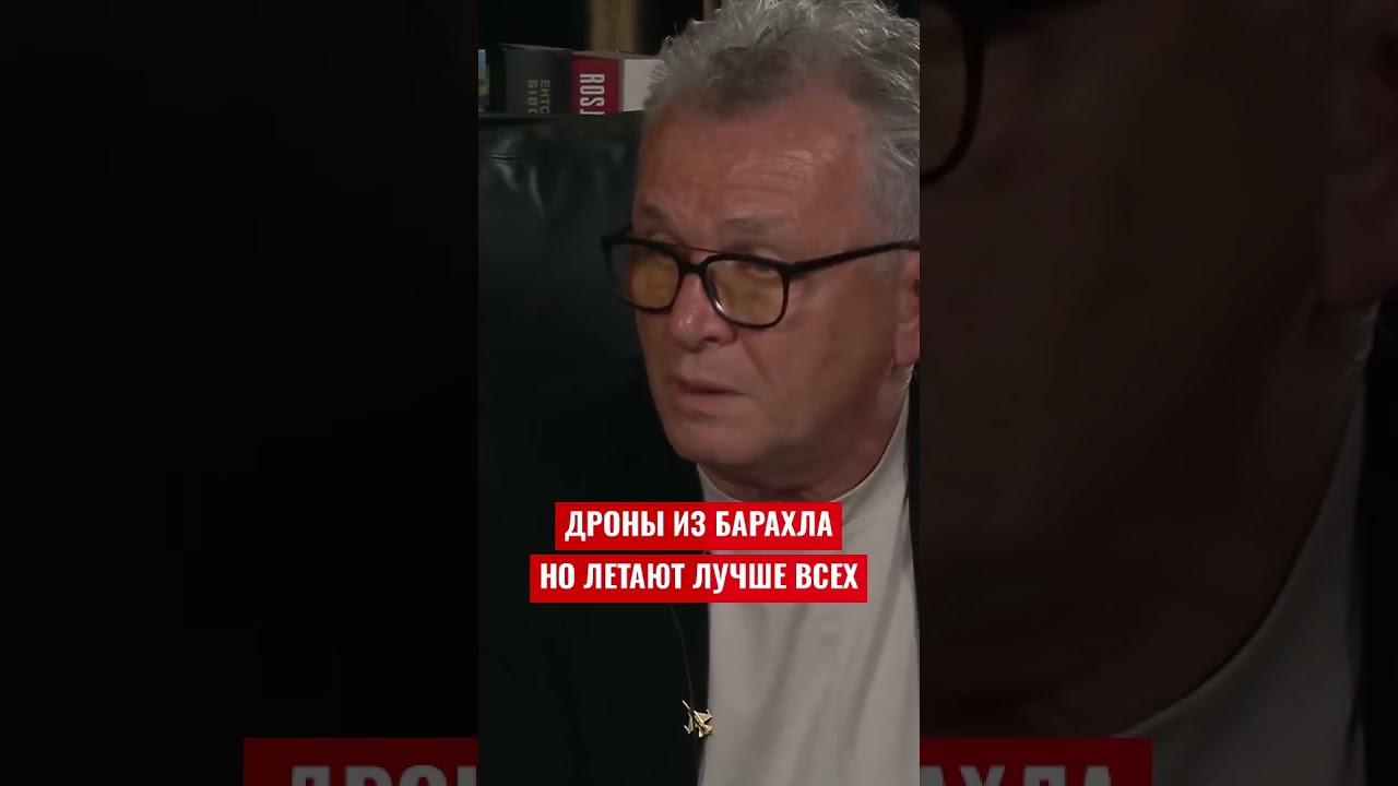 Уткин: Технологий у Украины нет, но в применении дронов мы лучшие в мире. В чем наши инновации
