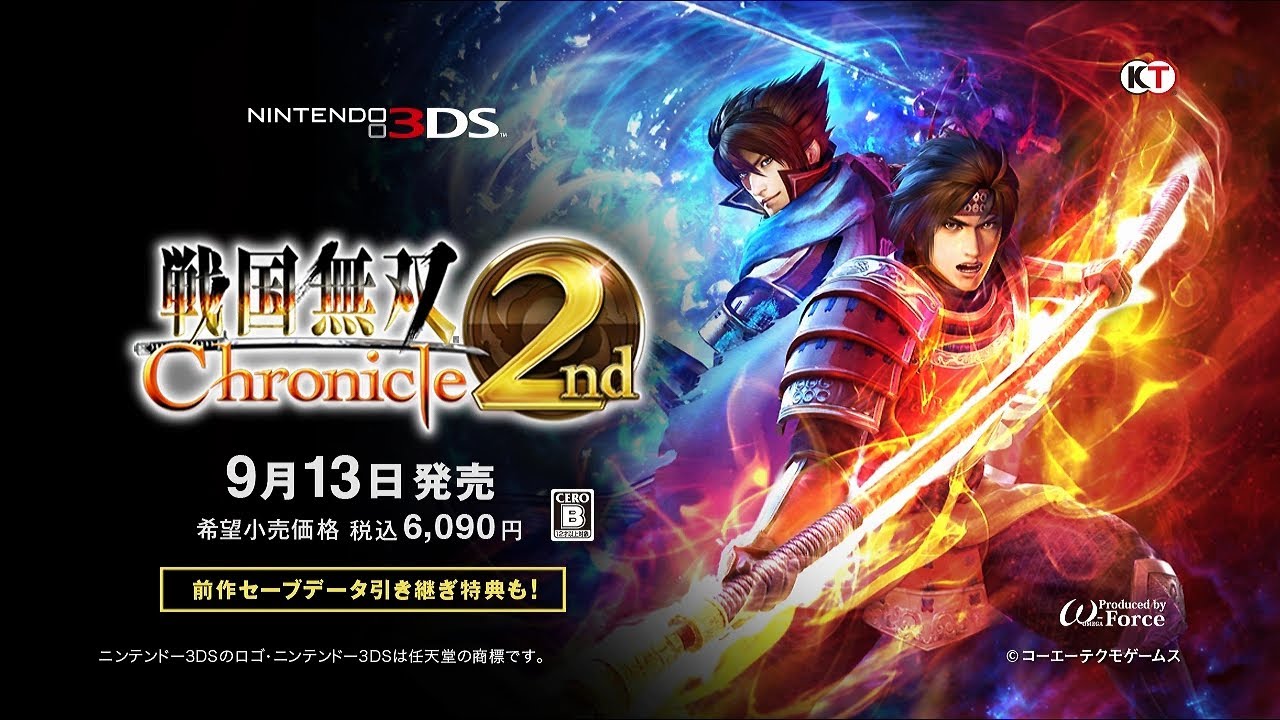 『戦国無双 Chronicle 2nd』 プロモーションムービー