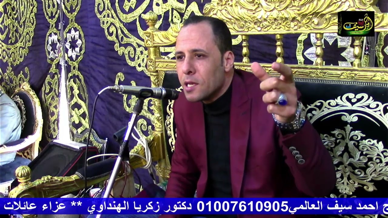 دكتور زكريا الهنداوي | كلمه مؤثره أوجلت القلوب وادمعت العيون عزاء عائلات الفيومي | الوفائيه_الدلنجات