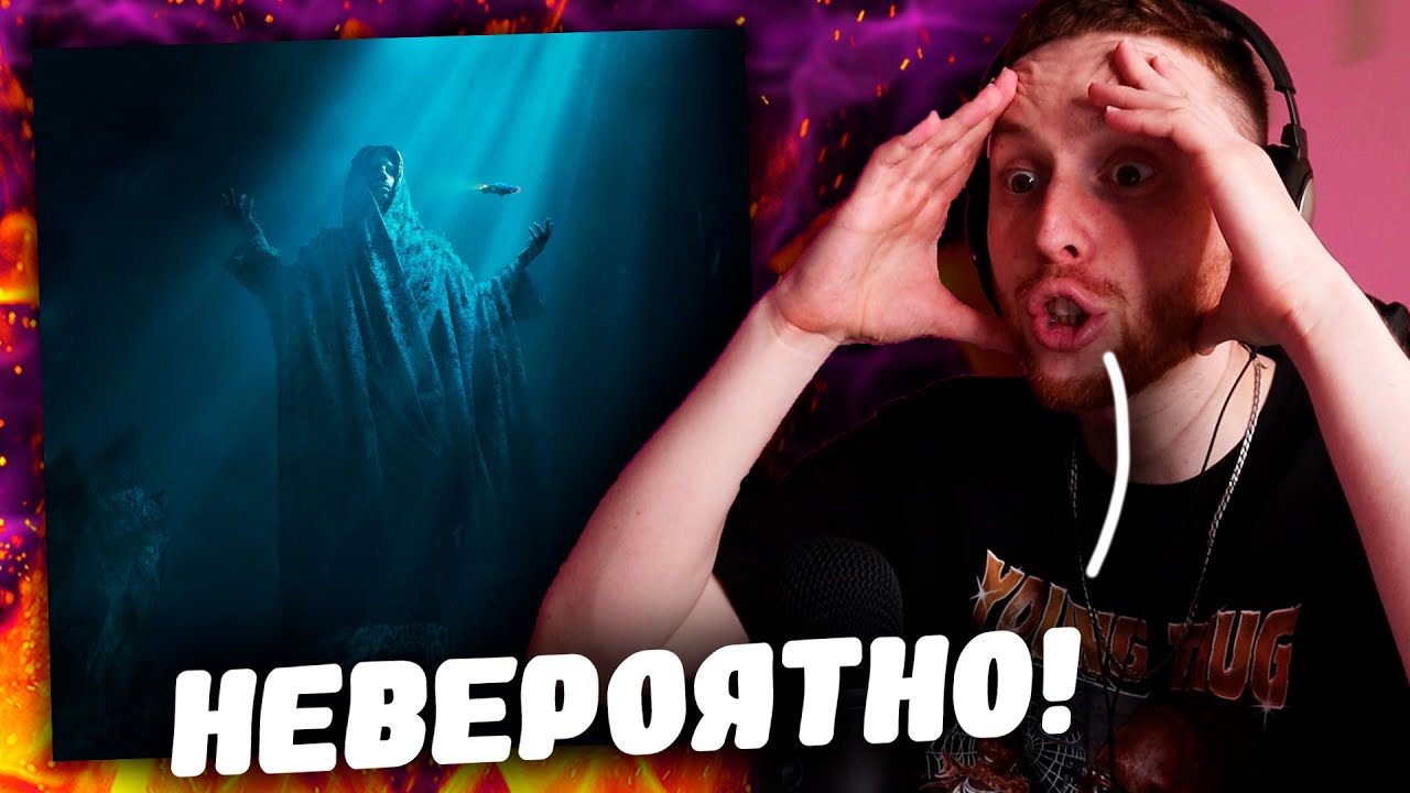 🔥PHARAOH - Million Dollar Depression (ПОЛНЫЙ АЛЬБОМ) - РЕАКЦИЯ\ОБЗОР!