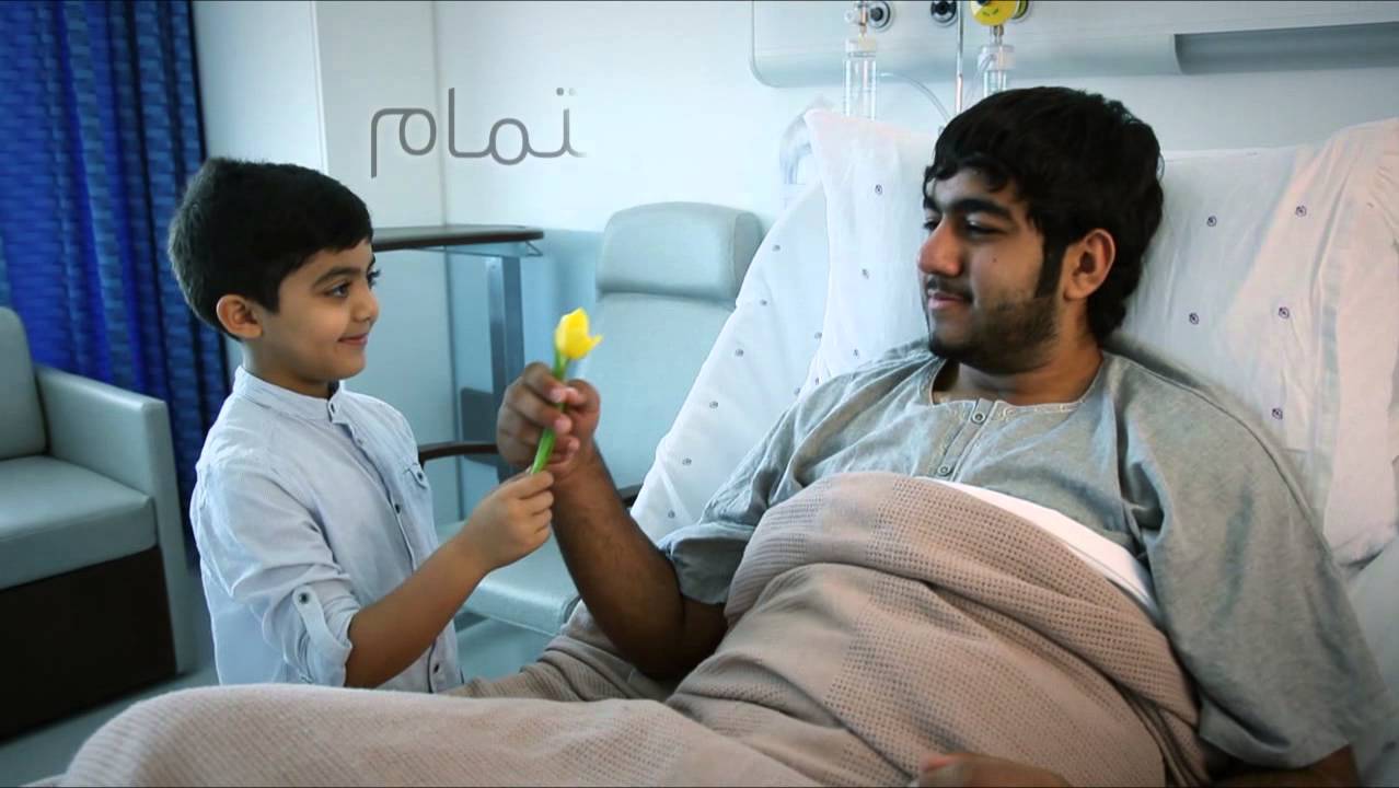 Royal Charity Organization Add - Part 3