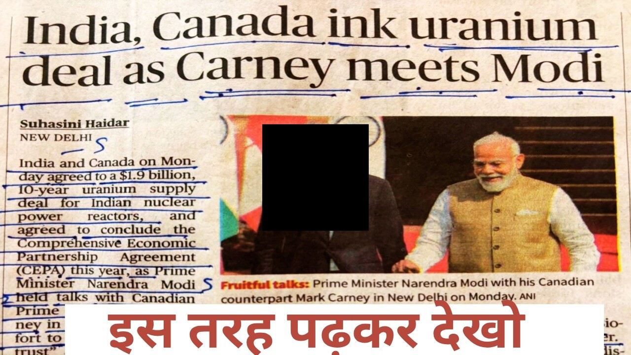 The Hindu Newspaper Reading / How to read English Newspaper / English padhna kaise Sikhe/