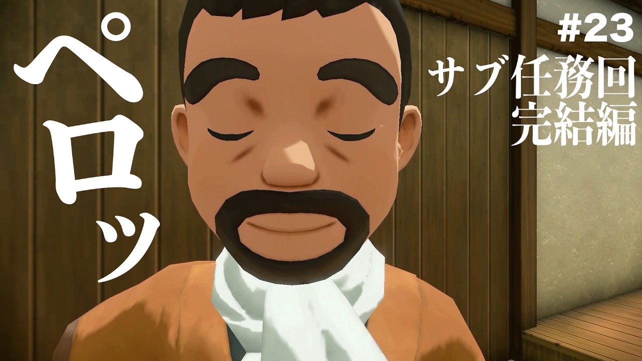 【Pokémon LEGENDS アルセウス実況】なまら獣とええ感じ#23