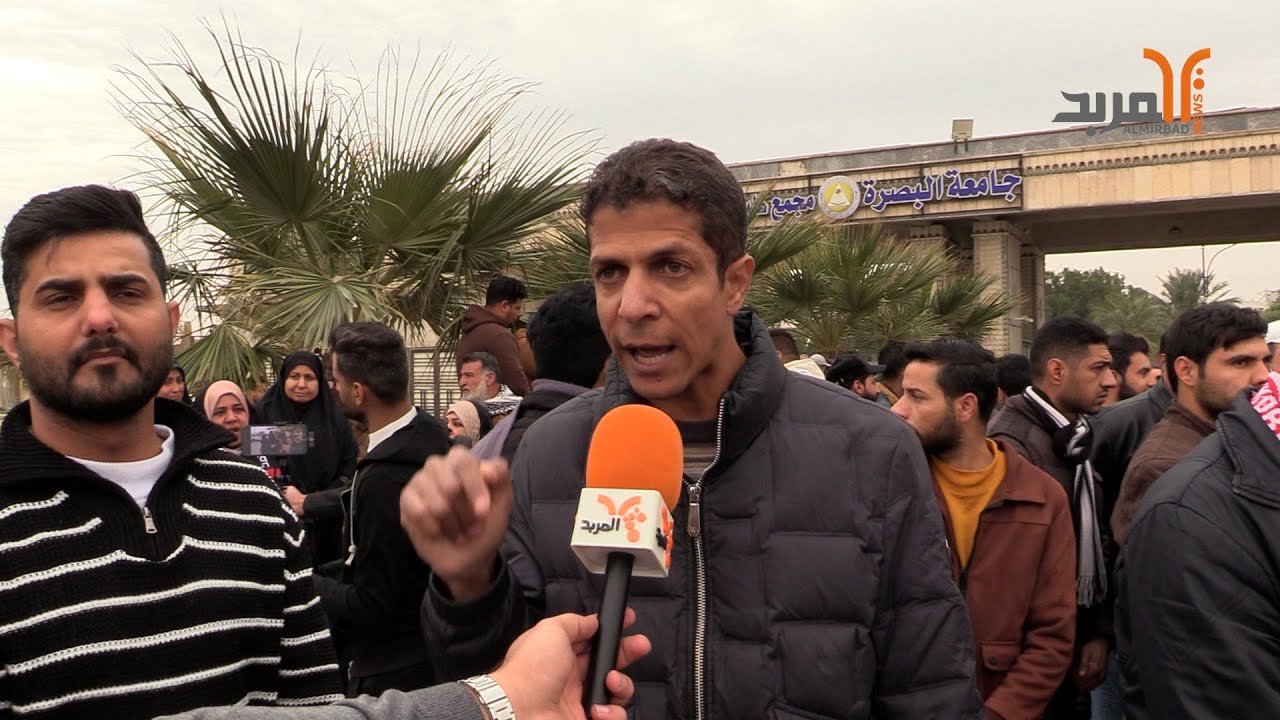 رفضاً لحجب وإلغاء الخدمة الجامعية .. تظاهرة لموظفين في جامعة البصرة