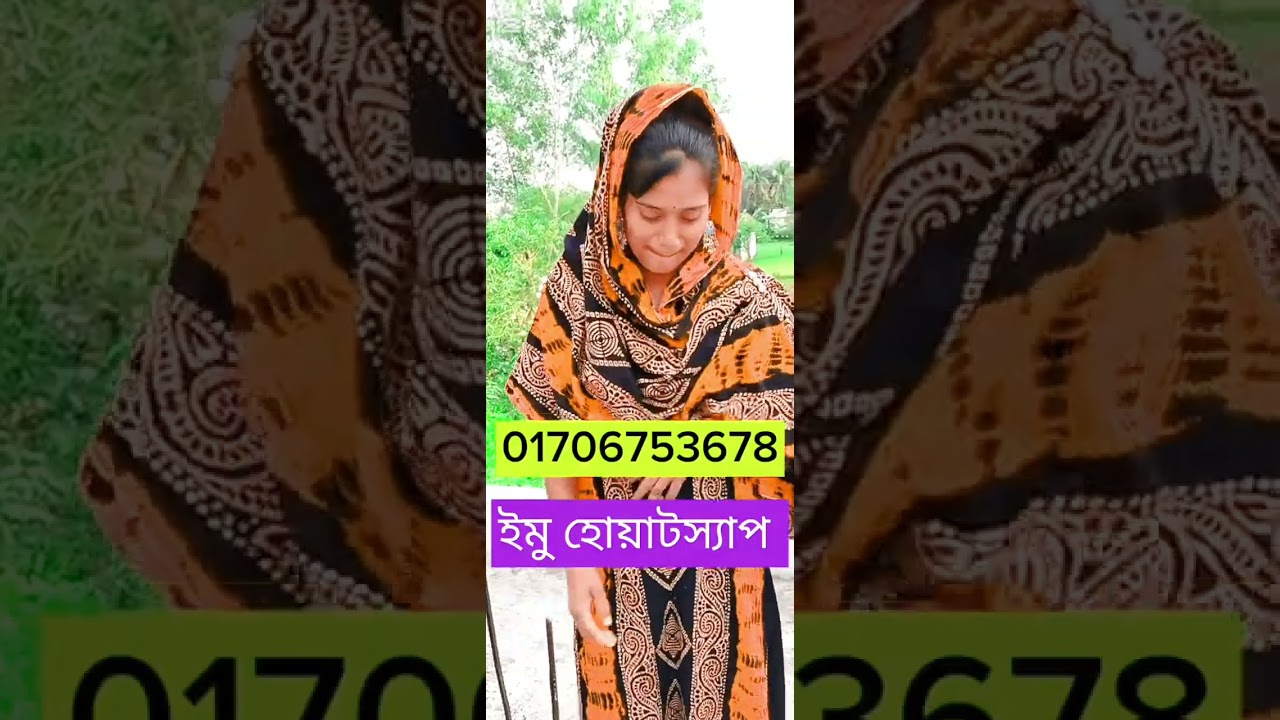 গরিব ঘরে পদ্ম ফুল #vairalvideo 