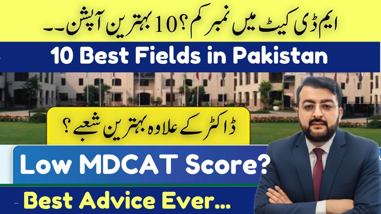MDCAT Low Marks ? | 10 Best Fields For FSc Students