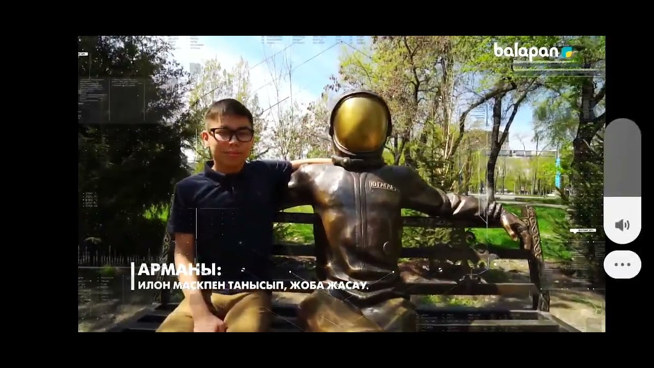 Анонс