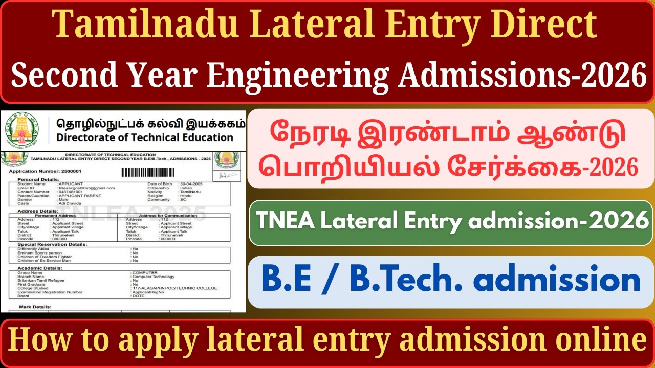 Lateral Entry engineering admissions-2026 | Lateral Entry Direct Second Year B.E  B.Tech. admissions