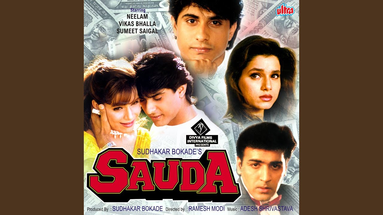 Koi Dil Na Kisi Se Lagaaye