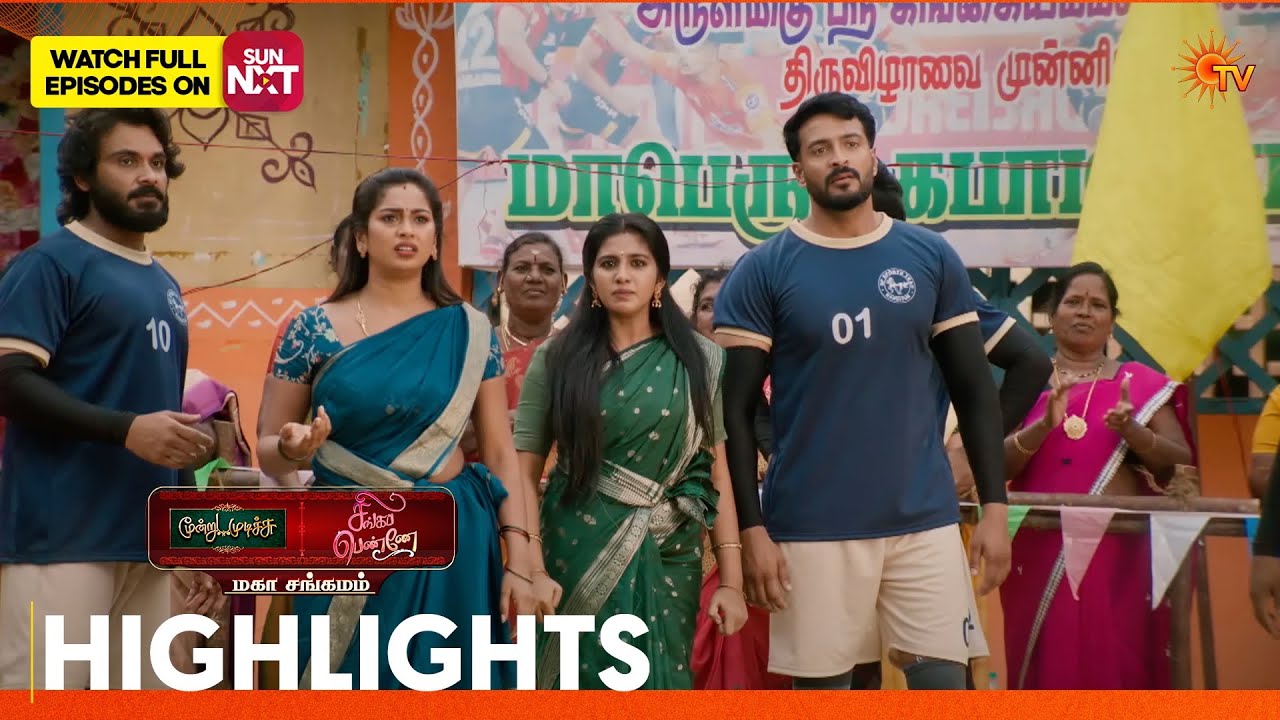 Moondru Mudichu & Singappenne - Mahasangamam | Highlights 1 | 27th Jan 2026 | Tamil Serial | Sun TV