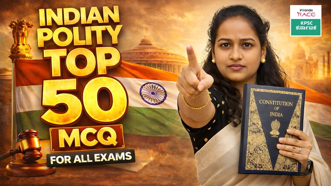 Top 50 Indian Polity MCQ | For All Competitive Exams 2026 | Most Important Questions #sneha | #kea