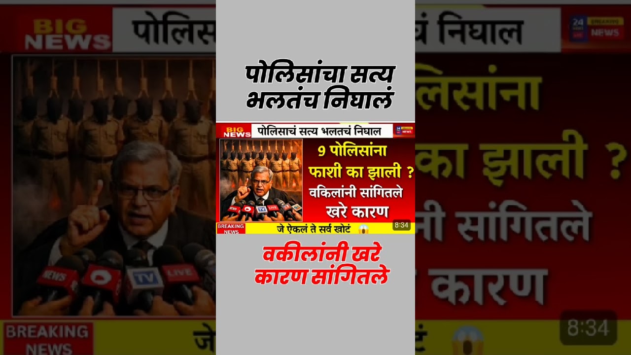 वकील खरे#uddhavthackeray #maratha Devendra fadnavis AjitPawar Eknathshinde jarange patil live