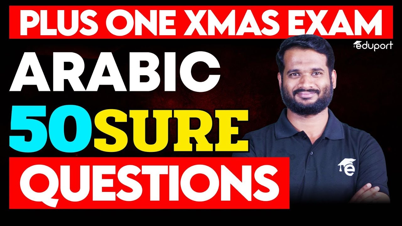 Plus One Arabic Super 50 | Eduport Plus One